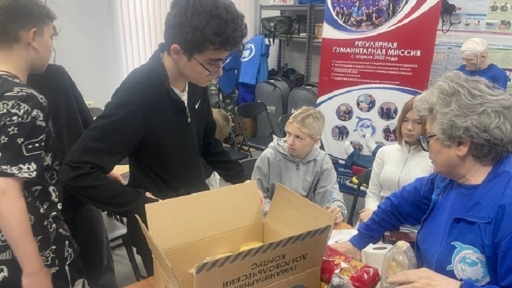 «Коробка добра»