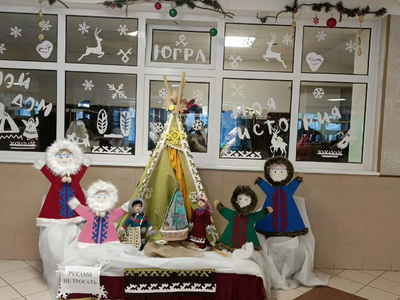 95 лет Ханты-Мансийскому автономному округу-Югре