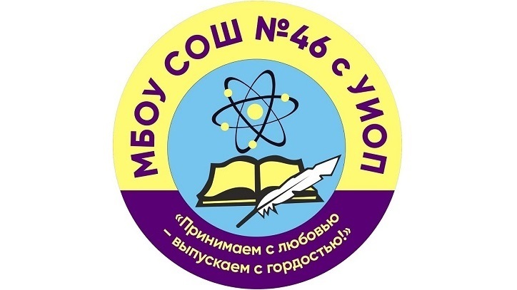 Символика организации