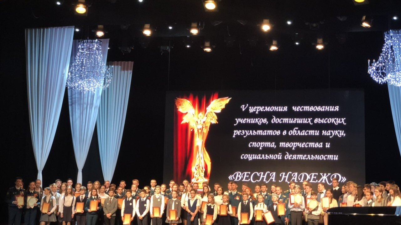 Наши традиции