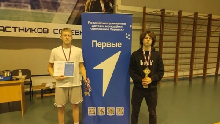 Итоги Спартакиады 