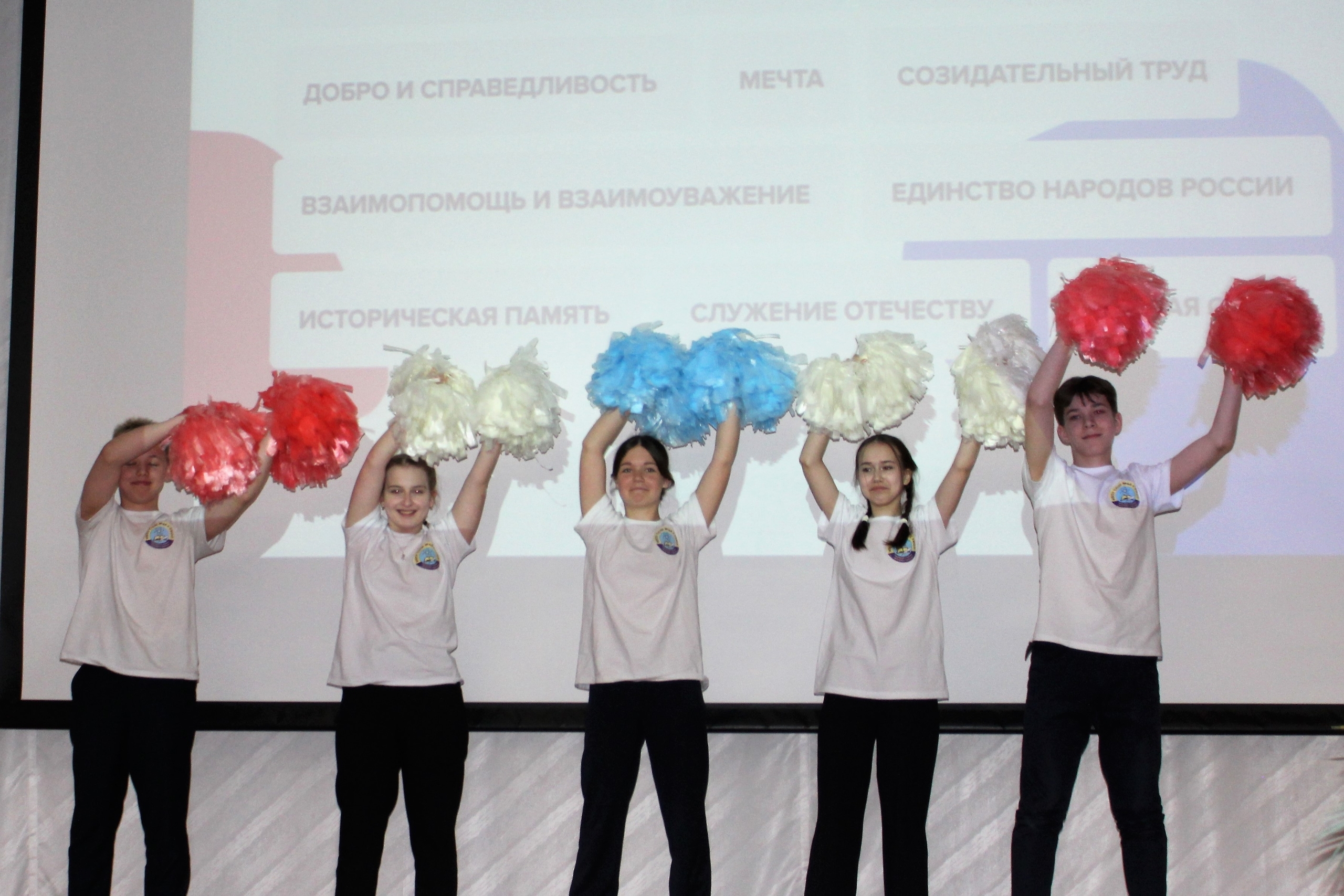 Открытие мероприятия