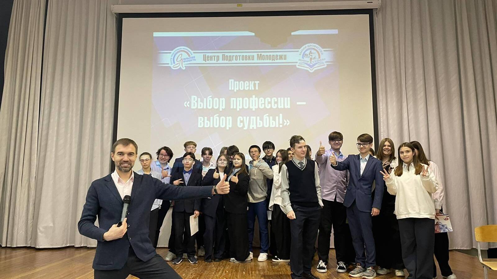 Центр подготовки молодежи